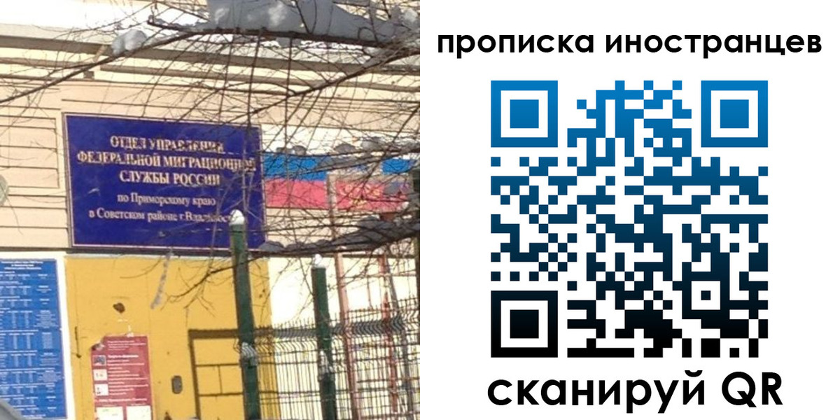 регистрация для дет. сада в Электростали
